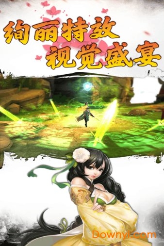 战神世纪修改版 游戏截图