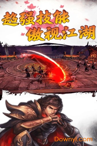 战神世纪修改版 游戏截图