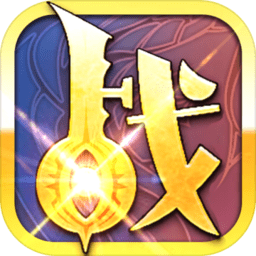 苏塔战纪无限金币钻石版 Logo